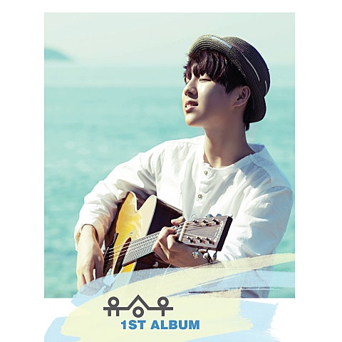 유승우 나 말고 모두 다 자켓