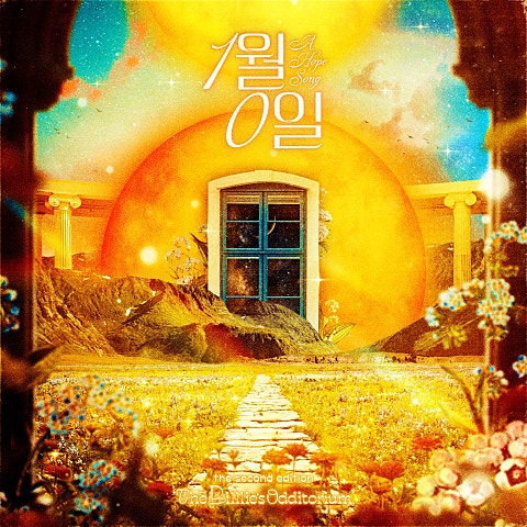Billlie 1월 0일 (a hope song) 자켓