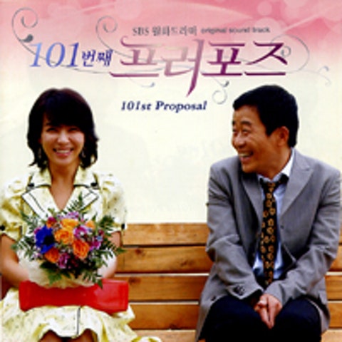 모세 그대 눈 속에 ( 자켓