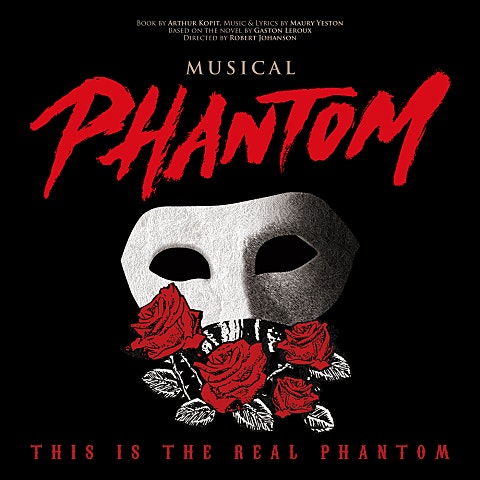 카이(Kai),이지혜 뮤지컬 팬텀 2018 내 고향(HOME) 자켓