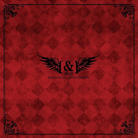 서태지 이 밤이 깊어가지만 (Live Tour Zero 04) 자켓