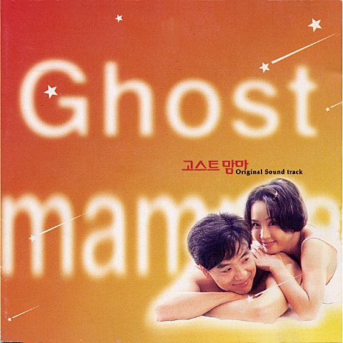 최윤실 나 없이도 할 수 있어 ( 자켓