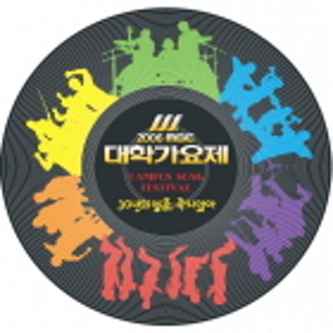 In To The Rain (2006대학가요제)