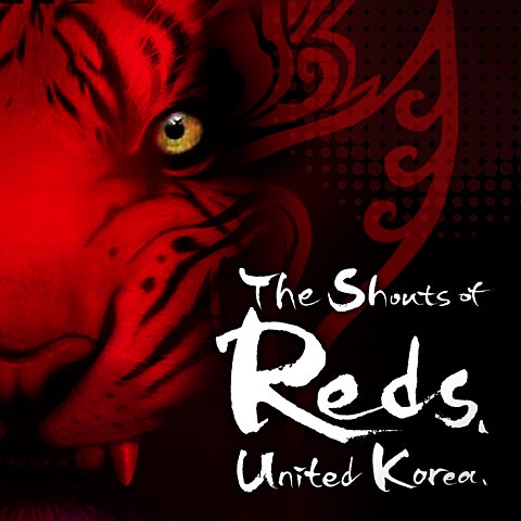 트랜스픽션 The Shouts Of Reds (2010 월드컵 공식...) 자켓