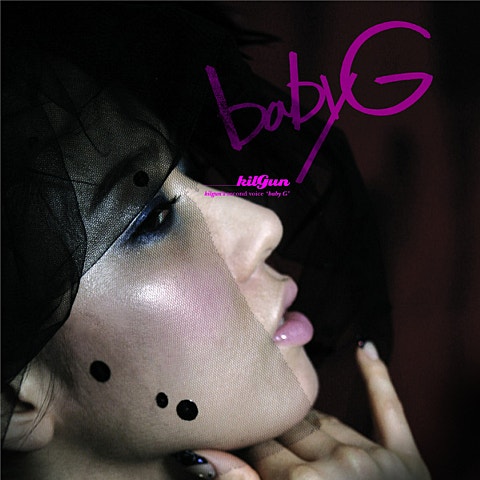 길건 A.U Ready?(Feat.휘성) 자켓