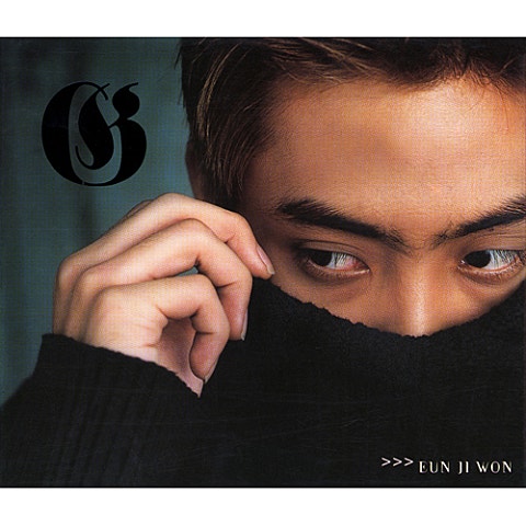 은지원 A-Ha 자켓