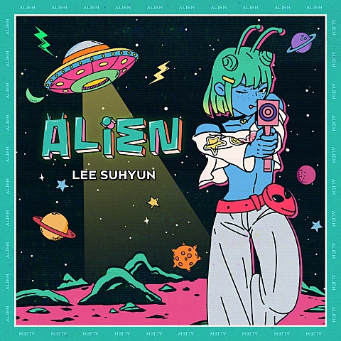 이수현 ALIEN 자켓