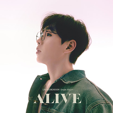 이석훈 ALIVE 자켓