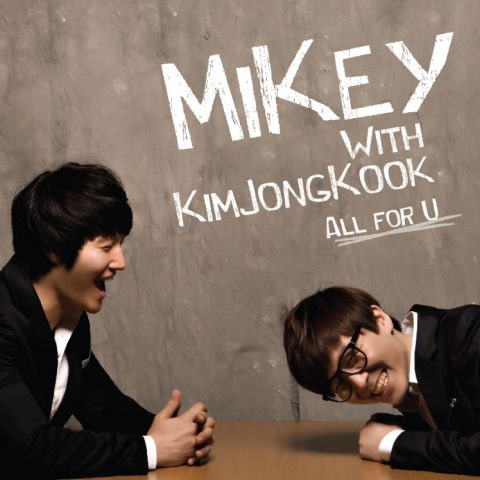 All For U(With 김종국)
