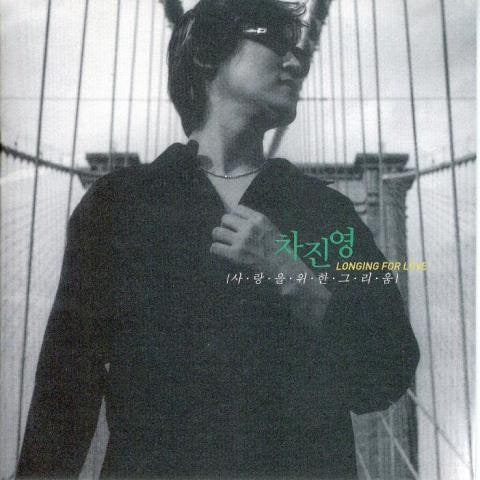 나 혼자만의 사랑