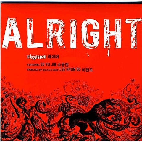 Rhymer Alright(Feat.소유진) 자켓