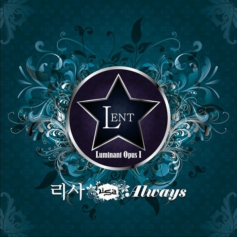 리사 Always 자켓