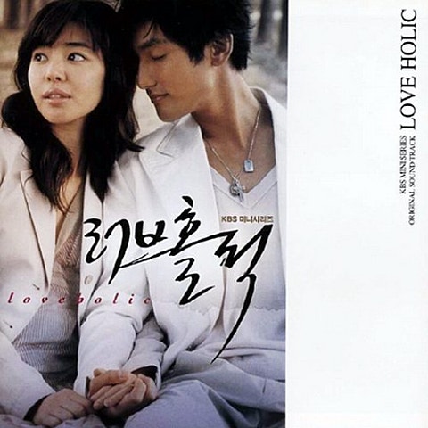 이현섭 Always (드라마 자켓