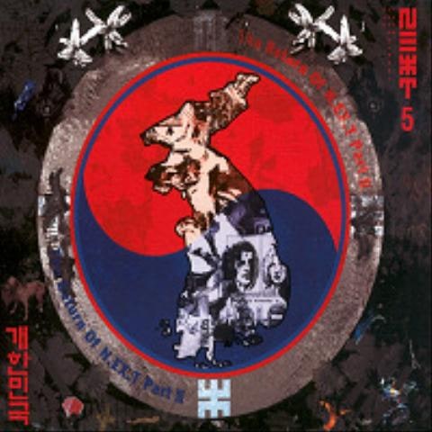 넥스트 Anarky In The Net 자켓