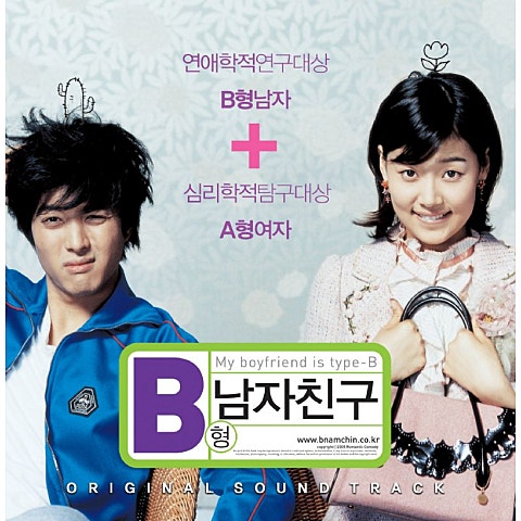 이동건 And I Love You So (영화 자켓