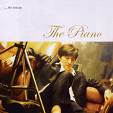 피아노 And The Last Kiss 자켓