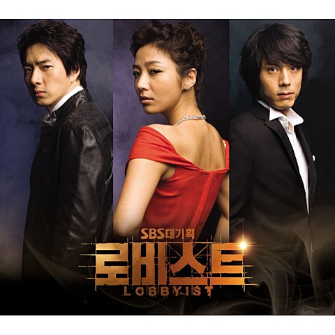 김조한 Angel (드라마 자켓