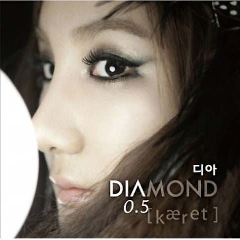 디아 Another Boy 자켓