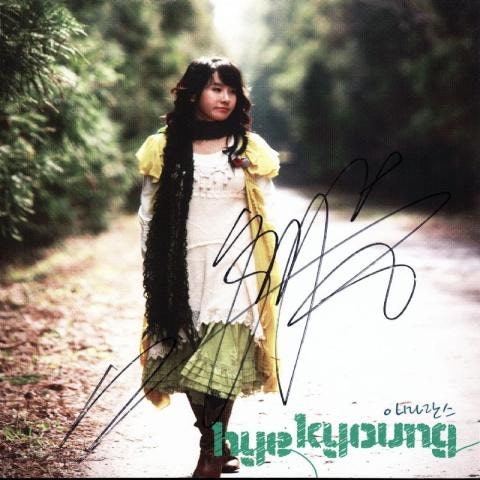 박혜경 Anything For You 자켓