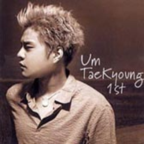 엄태경 Anytime 자켓