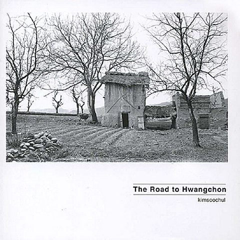 김수철 나그네 자켓