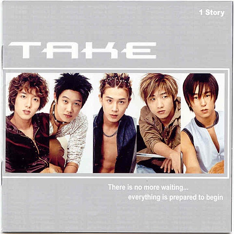 TAKE Baby Baby 자켓