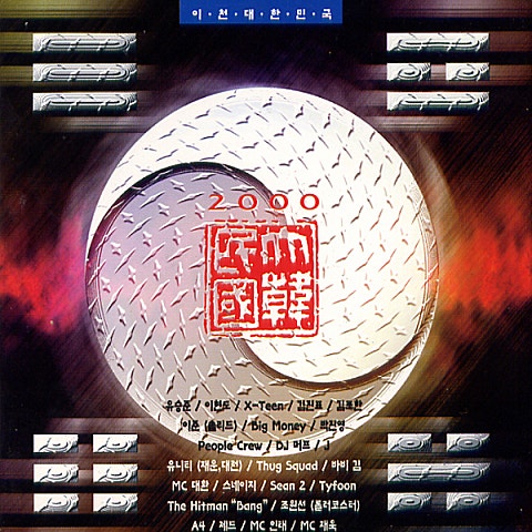 박진영 BABY COME TO ME 자켓