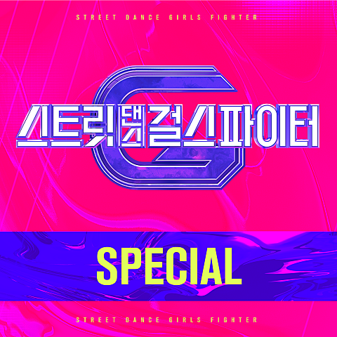 솔라,문별 Bada Boom (With 미스몰리,턴즈) 자켓