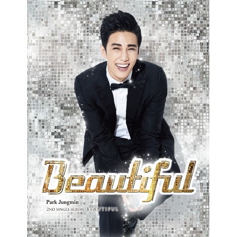 박정민 Beautiful 자켓