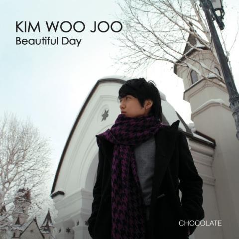 김우주 Beautiful Day 자켓