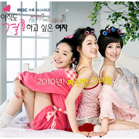 별 Beautiful Girl( 자켓