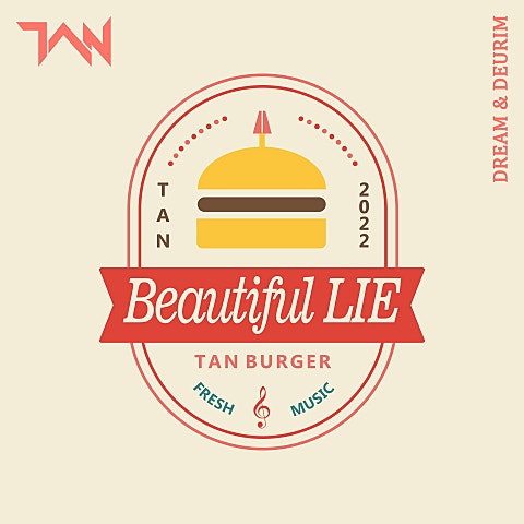 TAN Beautiful LIE 자켓