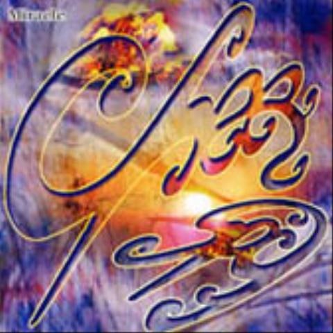 치즈스파이 Beautiful Life 자켓