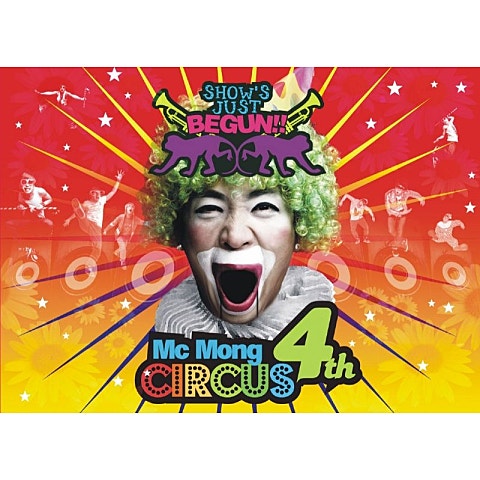 Beautiful Life (Feat.빅마마)