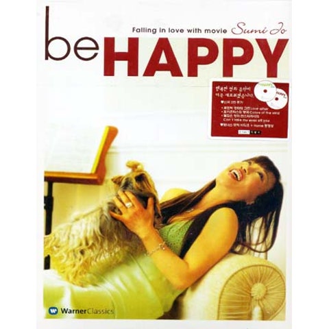 조수미 Beauty And The Beast 자켓