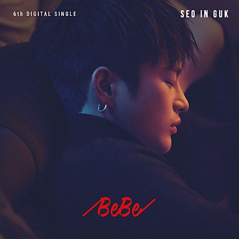 서인국 BeBe 자켓