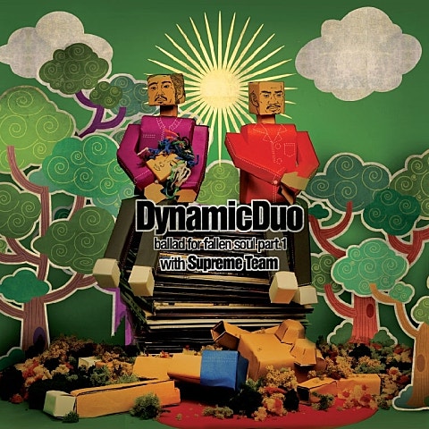 다이나믹 듀오 Beyond The Wall (Feat.Supreme Team) 자켓