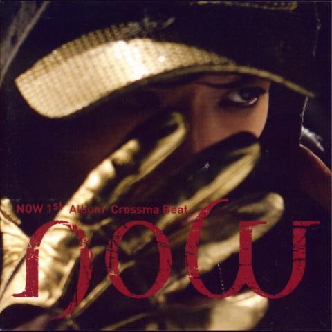 나우(NOW) Big Beat 자켓