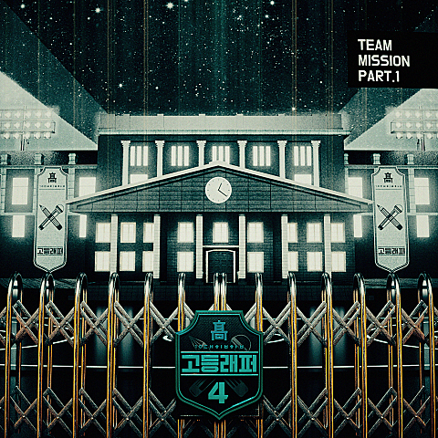 BIG BIG BIG (Feat.Simon Dominic)