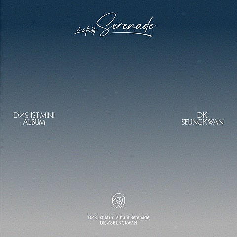 도겸,승관(세븐틴) Blue 자켓