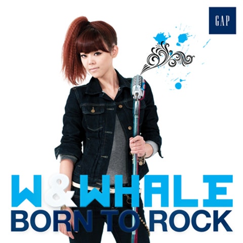 W&Whale Born To Rock 자켓