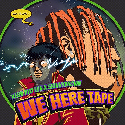 김효은,Skinny Brown Boss (Feat.Leellamarz) 자켓