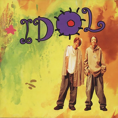 아이돌 BOW WOW 자켓