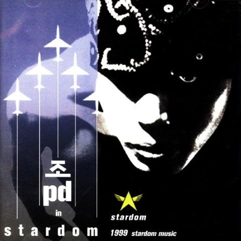 조PD Break Free 자켓