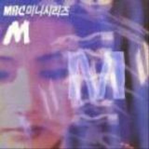 최윤실 나는 널 몰라 자켓