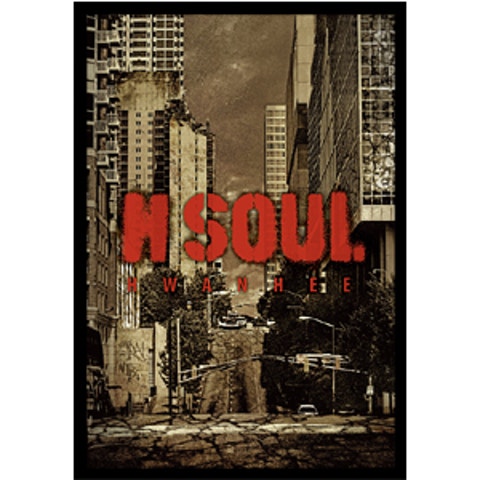 환희 Bring It Back 자켓