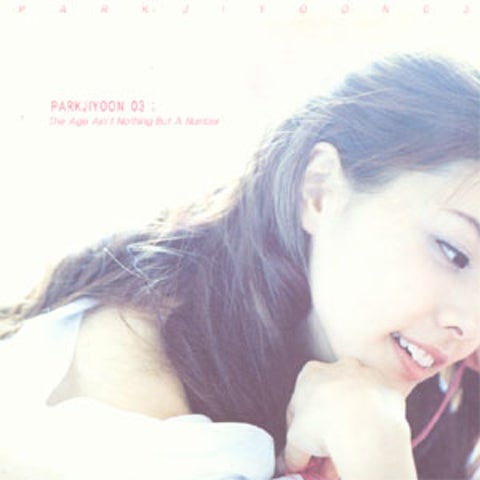 박지윤 Broken 자켓