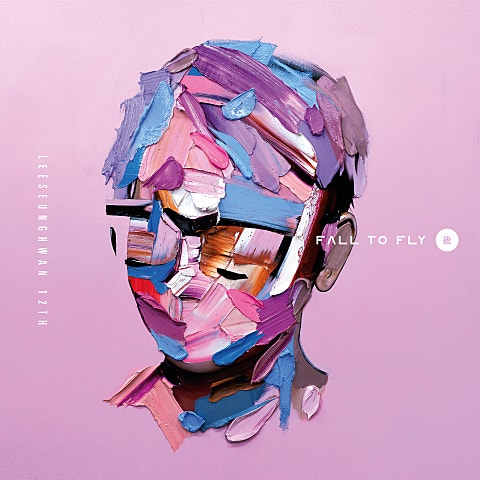 이승환 나는 다 너야 자켓