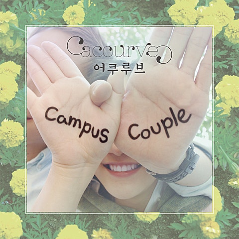 C.C(Campus Couple) (Feat.리와인,한올)