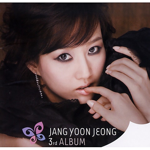 장윤정 Call Me 자켓